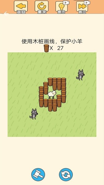 萌宠连萌手游最新版截图3