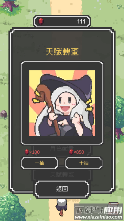 魔女停不下来游戏(魔女停不下)最新版截图1