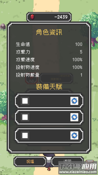 魔女停不下来游戏(魔女停不下)最新版截图2