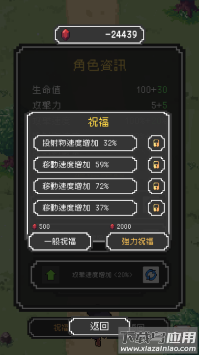 魔女停不下来游戏(魔女停不下)最新版截图3