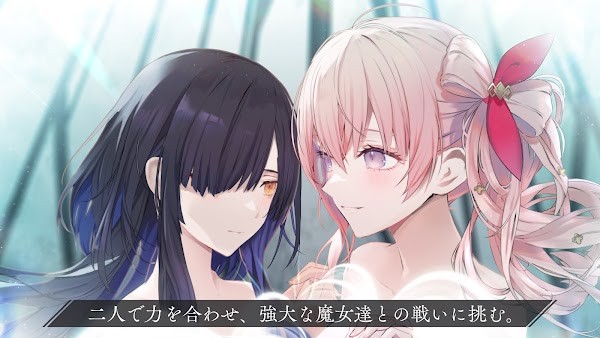 恒久之绊安装包最新版截图2