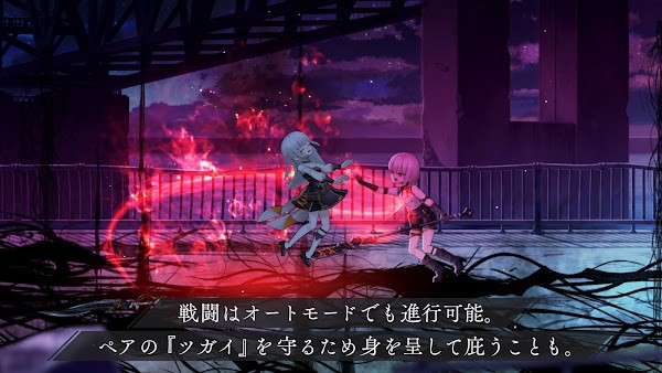 恒久之绊安装包最新版截图3