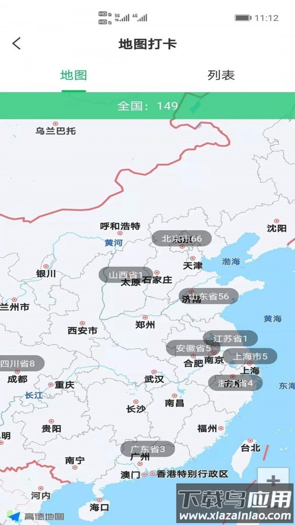 开明通悟公考app最新版截图4