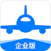 飞常准企业版app安卓版