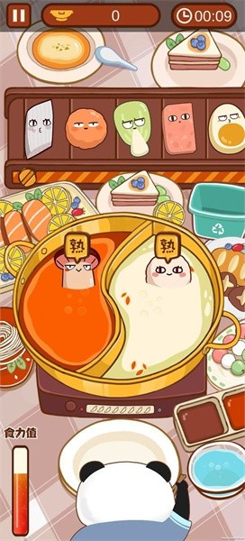 食力火锅手游最新版截图2