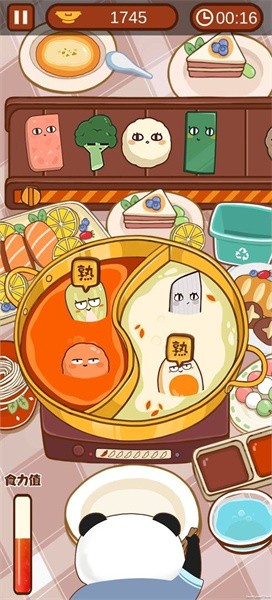 食力火锅手游最新版截图3