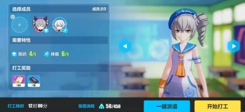 崩坏3rd日服最新版本