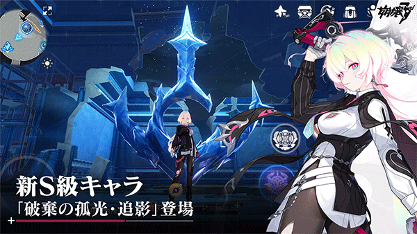 崩坏3rd日服最新版本截图