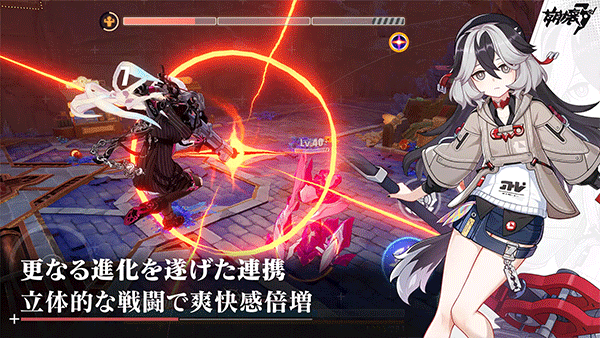 崩坏3rd日服最新版本截图