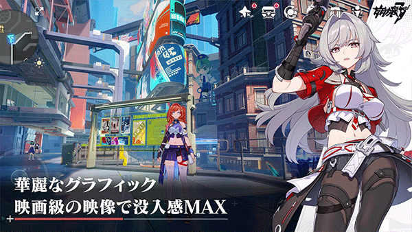 崩坏3rd日服最新版本截图