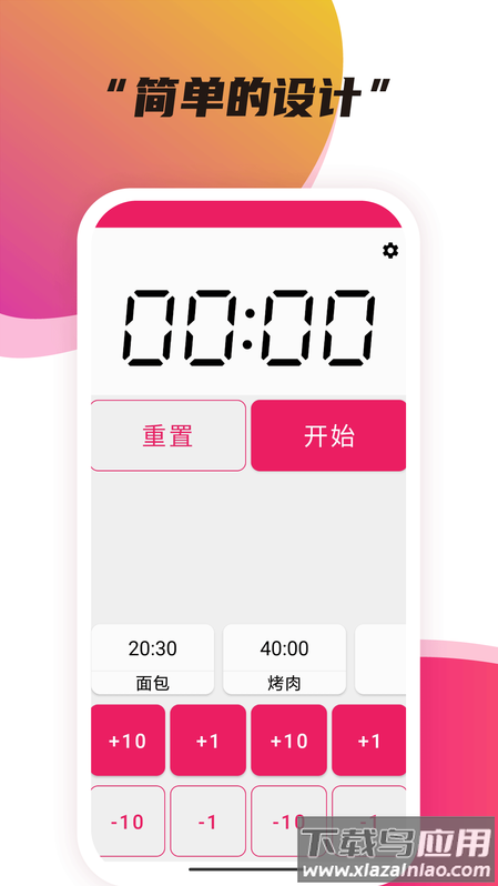 幻想屋app最新版截图1