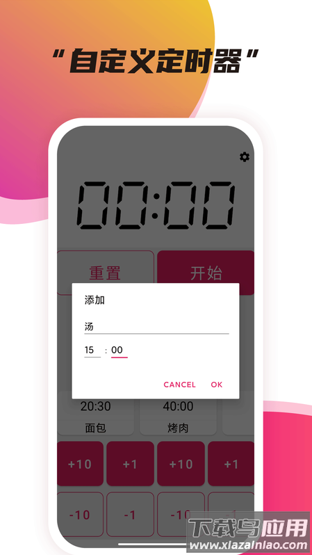 幻想屋app最新版截图2
