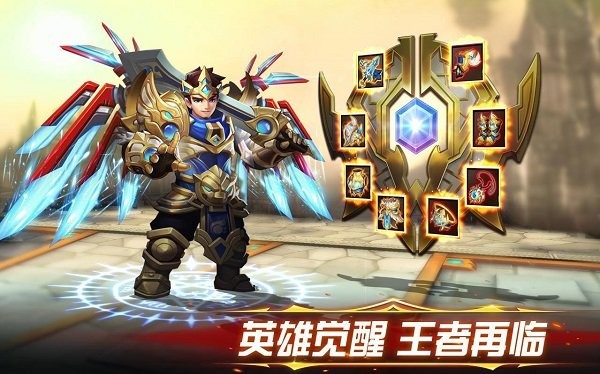 幻想英雄2游戏最新版最新版截图1