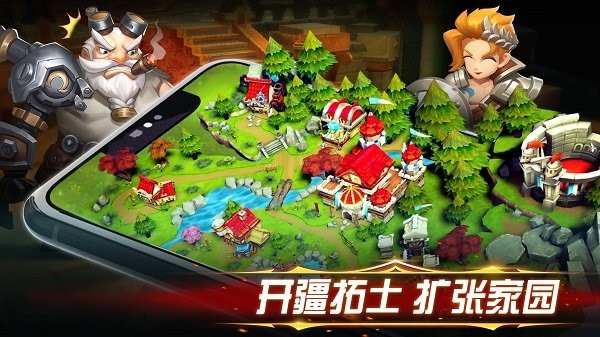 幻想英雄2游戏最新版最新版截图2