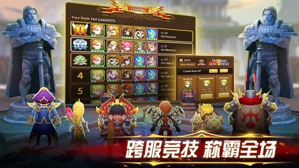 幻想英雄2游戏最新版最新版截图3