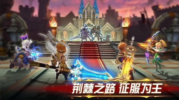 幻想英雄2游戏最新版最新版截图4