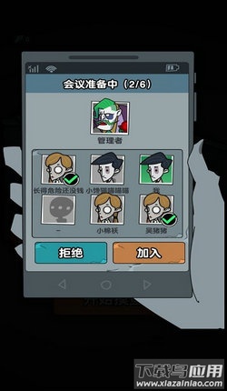 躺平摸鱼app截图1