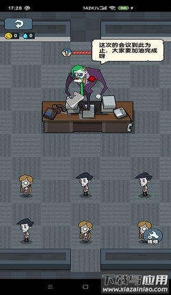 躺平摸鱼app截图2