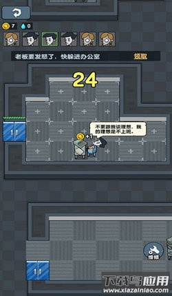 躺平摸鱼app截图3