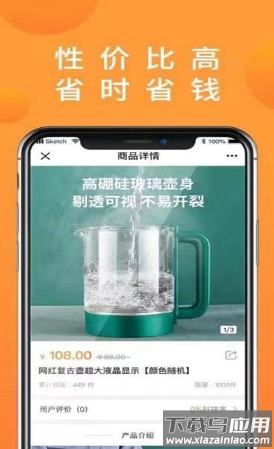 牛牛优选app最新版截图1
