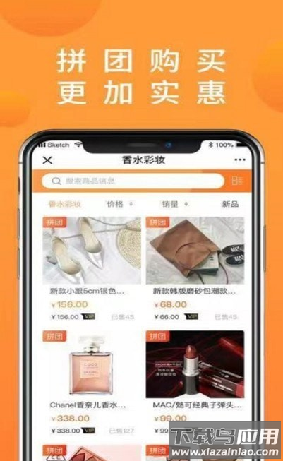 牛牛优选app最新版截图2