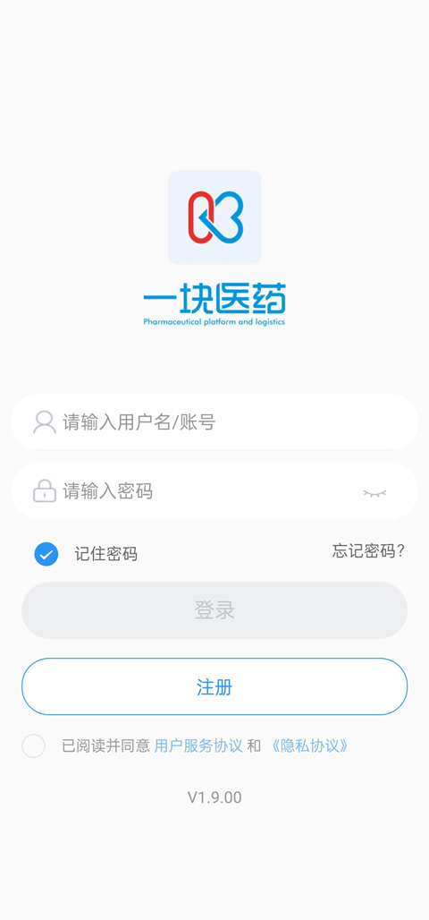 一块医药app最新版2025截图2