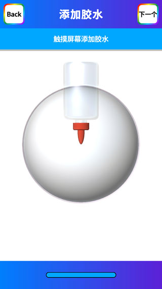 软泥模拟器中文版