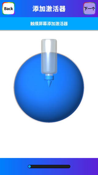 软泥模拟器中文版