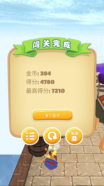 沙漠街头跑酷游戏下载