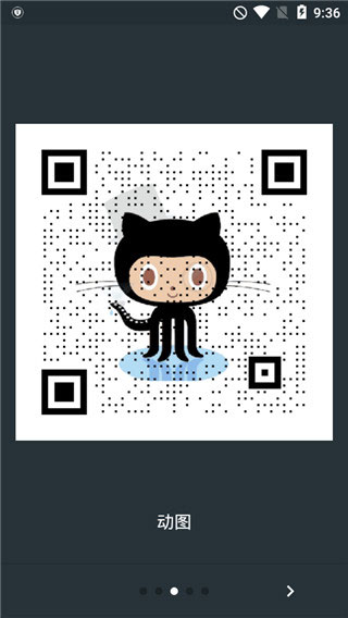 qart软件最新版截图2