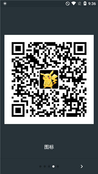 qart软件最新版截图3