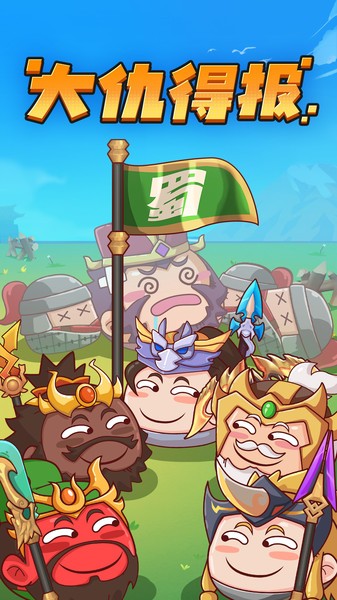 方块大作战游戏最新版截图5