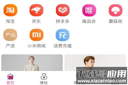 折耳兔app 折耳兔app