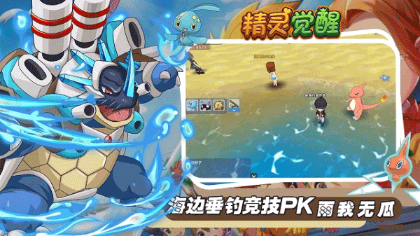 精灵觉醒2022最新版截图1