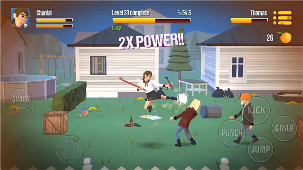 街头搏斗官方版截图