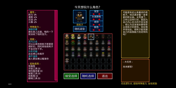 代号街区官方正版