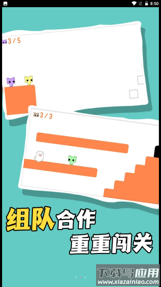 飞奔大逃脱游戏