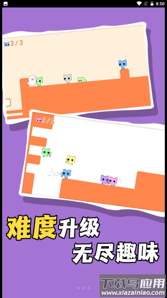 飞奔大逃脱游戏最新版截图2