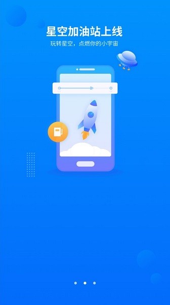 叉叉酷玩最新版截图2