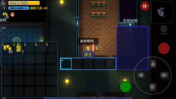 迷城陆区官方版