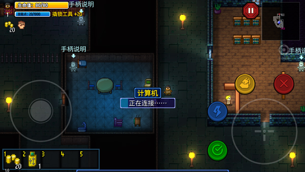 迷城陆区官方版