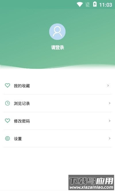 书香潞城app截图