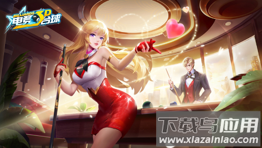 电竞台球游戏下载