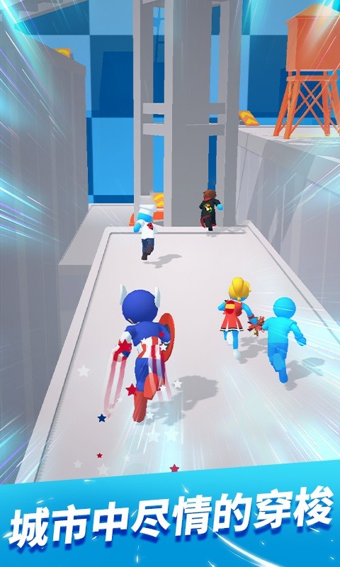 跳一跳传奇下载