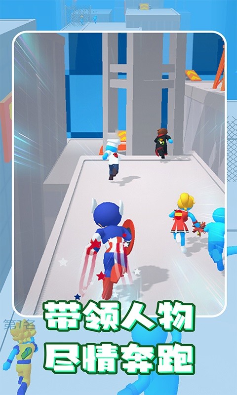 跳一跳传奇手游最新版截图1