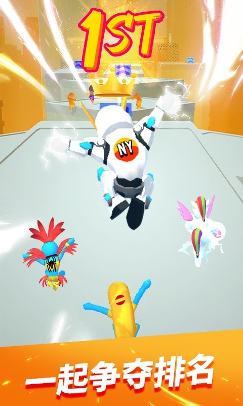 跳一跳传奇手游最新版截图2