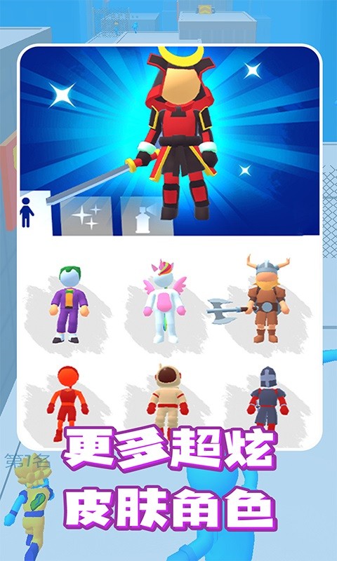 跳一跳传奇手游最新版截图4