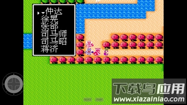 吞食天地司马懿传手机版截图