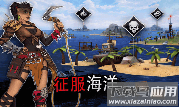 木筏生存多人联机版下载最新版截图3