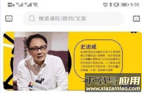 图特设计服务app